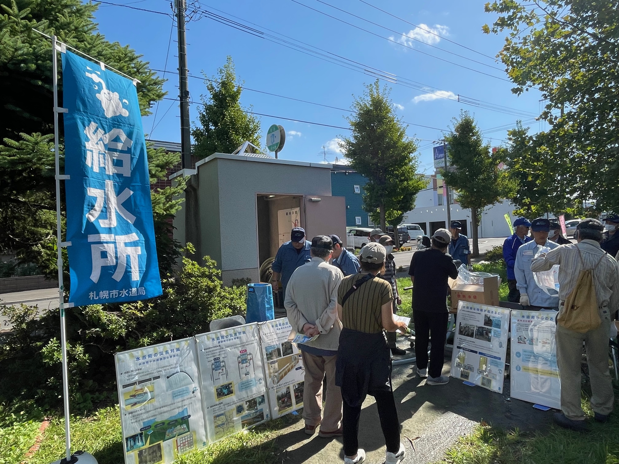 森林公園駅