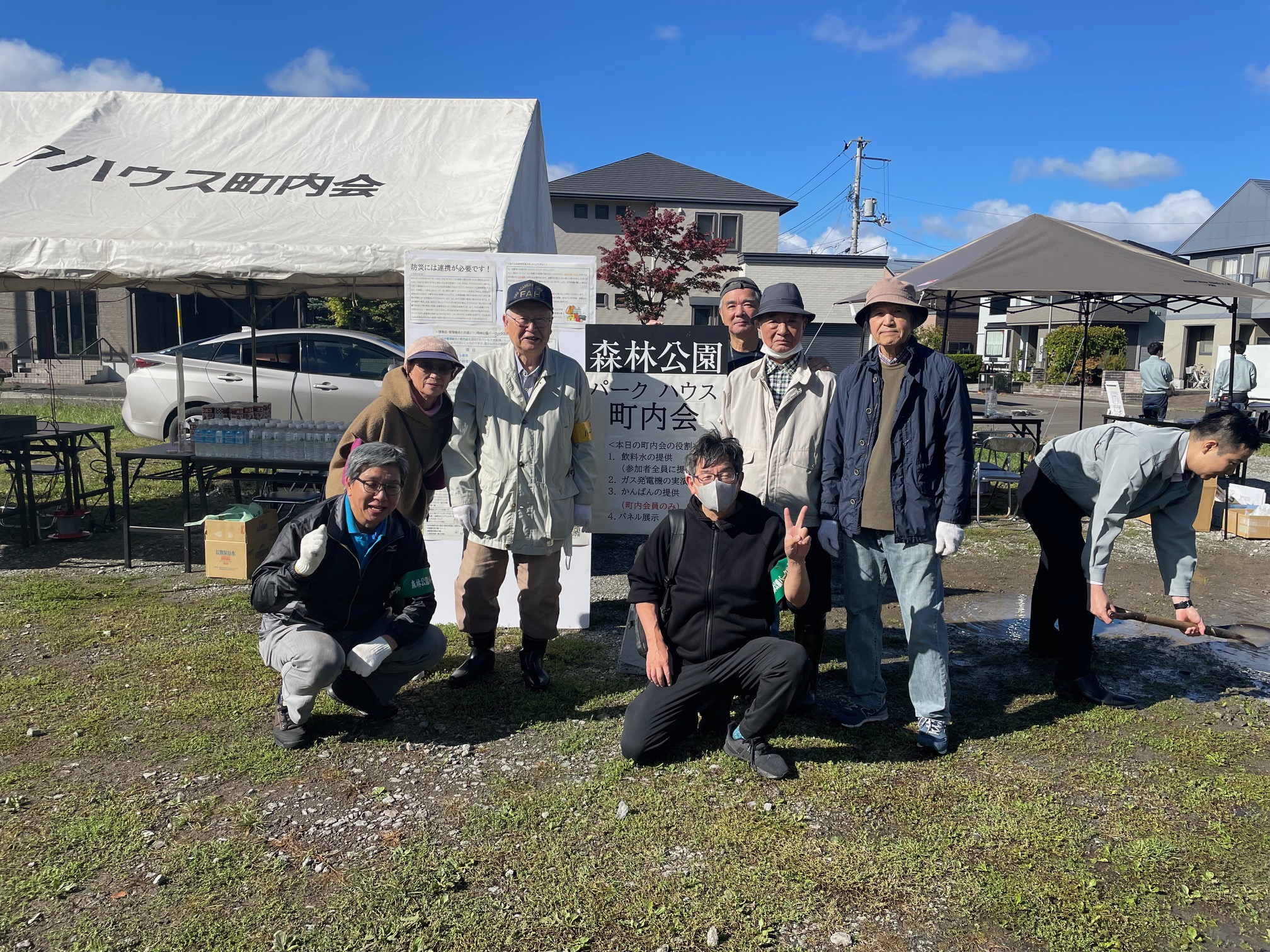 森林公園駅