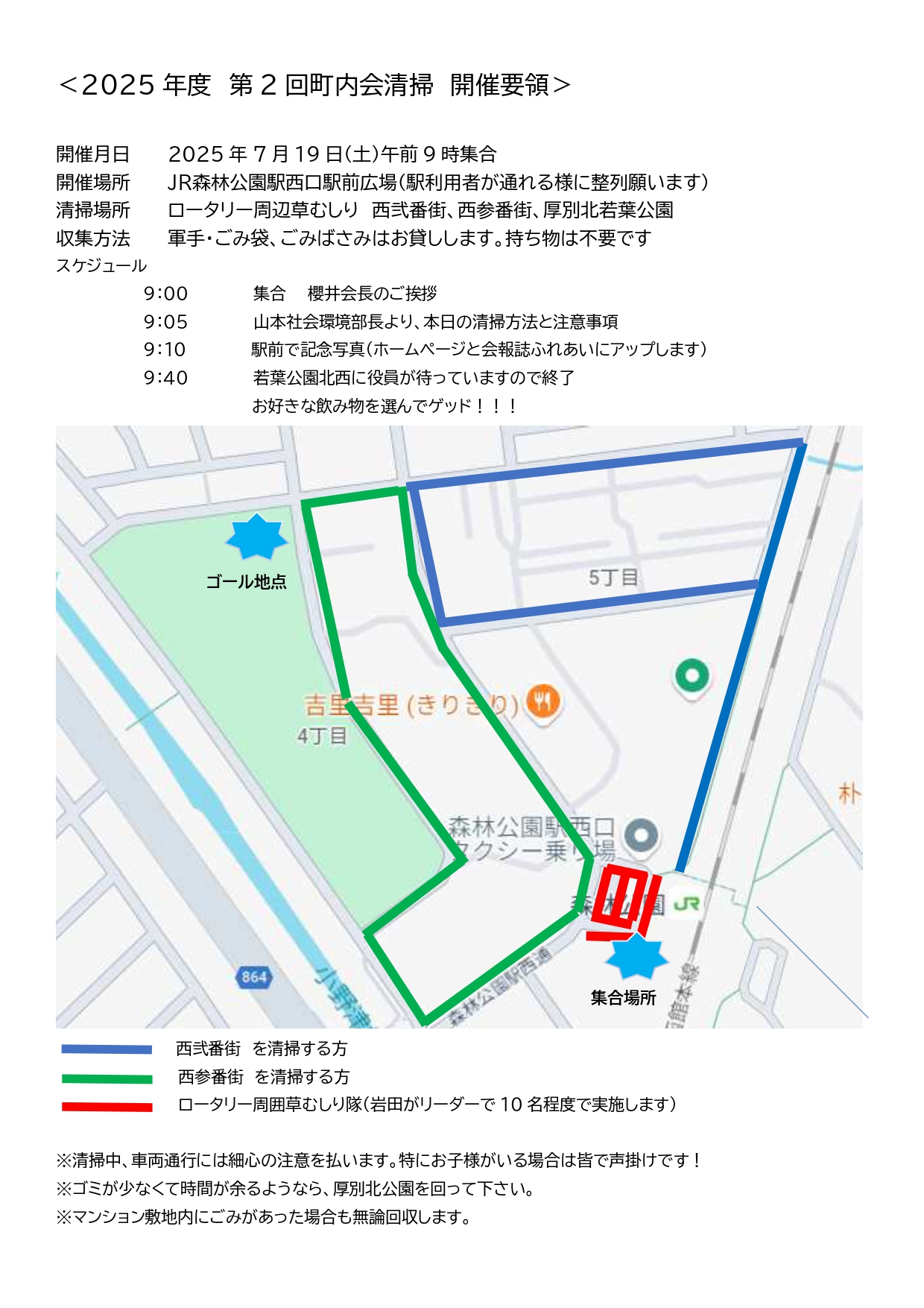 画像の説明文